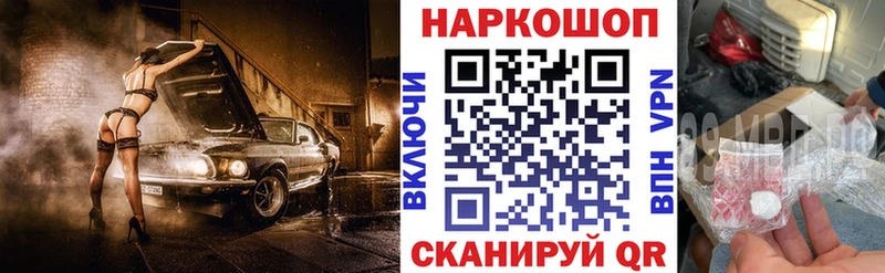 Наркота Энем МАРИХУАНА  Амфетамин  Меф  COCAIN 