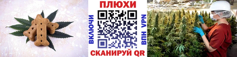 Cannafood марихуана  цены наркотик  Энем 