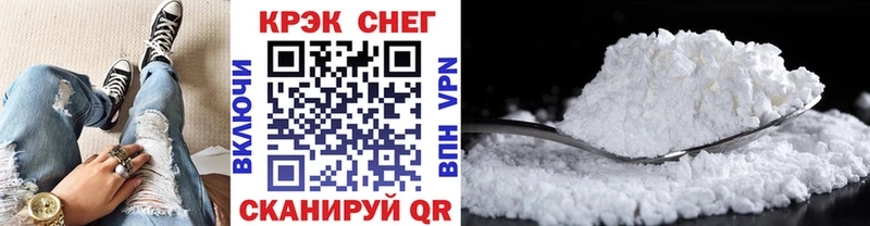 сколько стоит  MEGA ССЫЛКА  Cocaine FishScale  Энем 