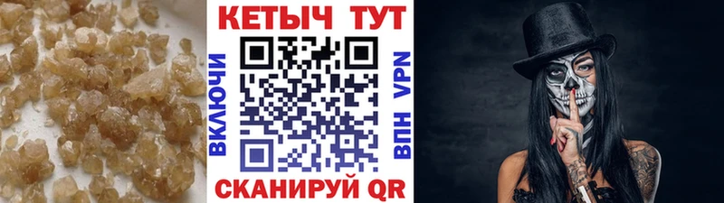 omg ссылка где можно купить наркотик Энем КЕТАМИН ketamine