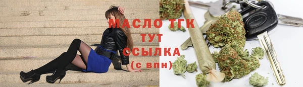 дистиллят марихуана Балахна