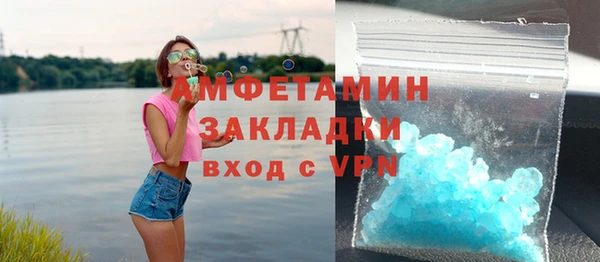 герыч Баксан