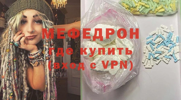 дистиллят марихуана Балахна