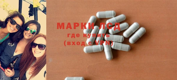 дистиллят марихуана Балахна