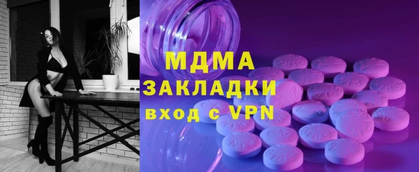 герыч Баксан