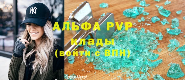 крисы Балабаново