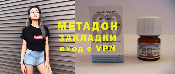 дистиллят марихуана Балахна