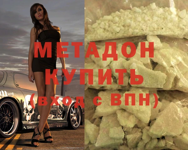 герыч Баксан