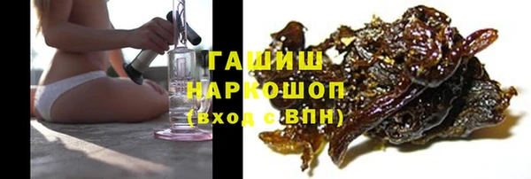 дистиллят марихуана Балахна