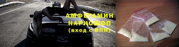 дистиллят марихуана Балахна