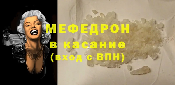 дистиллят марихуана Балахна