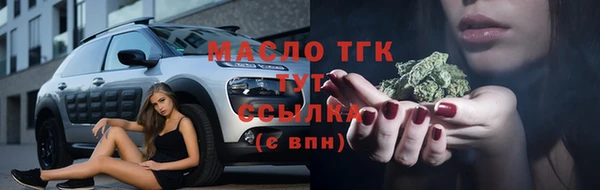 дистиллят марихуана Балахна