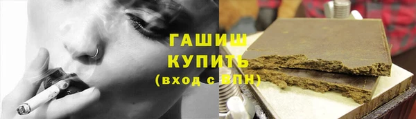 герыч Баксан