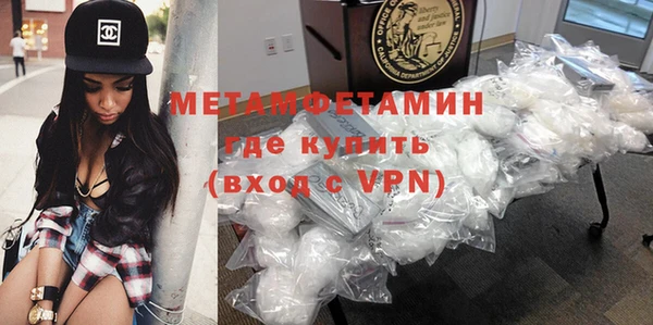 дистиллят марихуана Балахна