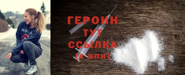 герыч Баксан