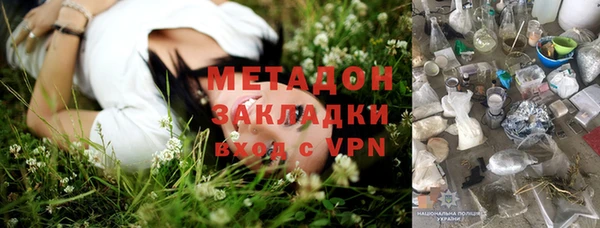 герыч Баксан