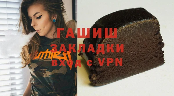 герыч Баксан