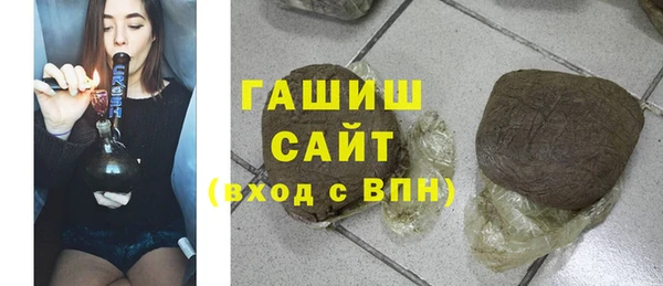 дистиллят марихуана Балахна