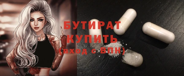 герыч Баксан