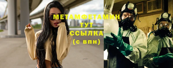 дистиллят марихуана Балахна