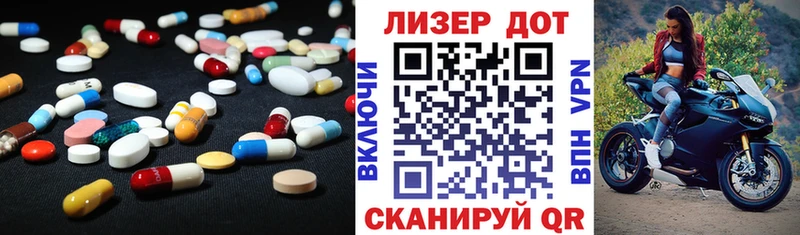 продажа наркотиков  Энем  Лсд 25 экстази ecstasy 