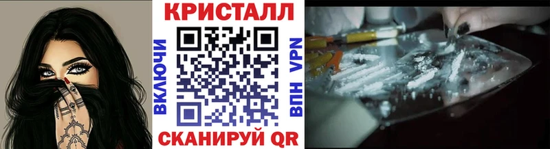 МЕТАМФЕТАМИН Декстрометамфетамин 99.9%  блэк спрут вход  Энем 