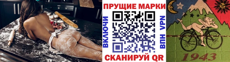 Марки N-bome 1,5мг купить сайты мега вход Энем